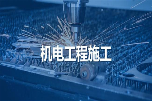 资质办理